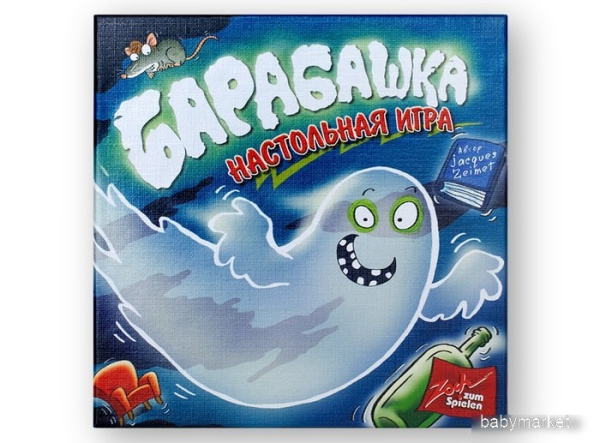 Стиль Жизни Барабашка - детский товар