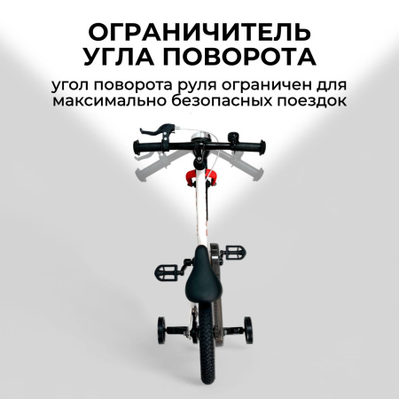 Беговел-велосипед Bubago Rollin BG 166-3 Белый/Красный