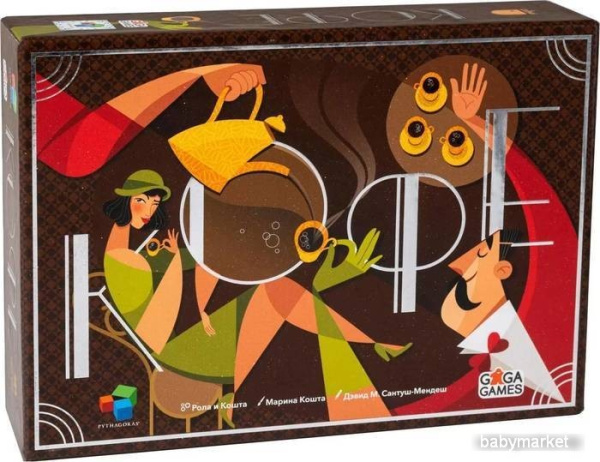 GaGa Games Кофе GG285