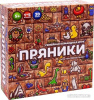 ND Play Пряники 288548