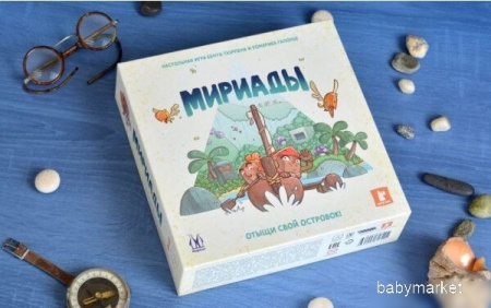 Купить Магеллан Мириады MAG119945 для детей - фото товара