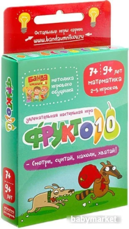 Настольная игра Банда умников Фрукто 10