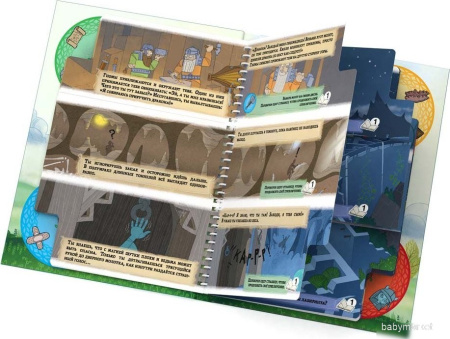 Купить Стиль Жизни Мое первое приключение. В поисках дракона УТ100031183 для детей - фото товара