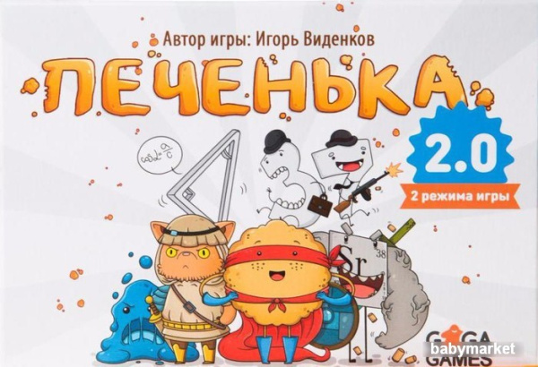 GaGa Games Печенька 2.0