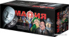 Настольная игра Нескучные игры Мафия. Подарочный набор 8100