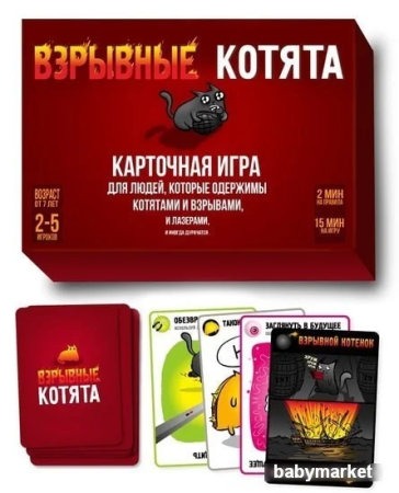 Купить Настольная игра Мир Хобби Взрывные котята для детей - фото товара