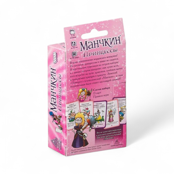 Дополнение к настольной игре Мир Хобби Манчкин: Принцессы - детский товар
