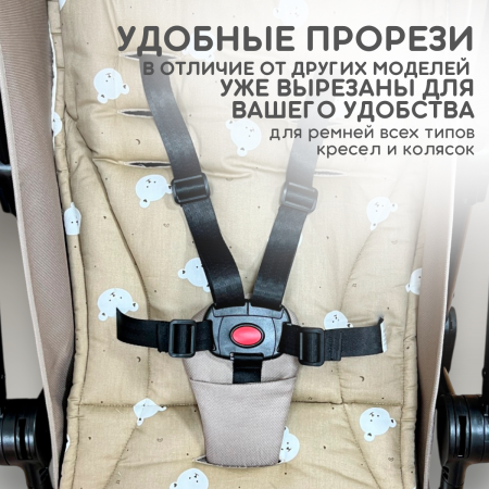 Матрасик в коляску Bubago КМ1 Мишки BG 169-1 Бежевый