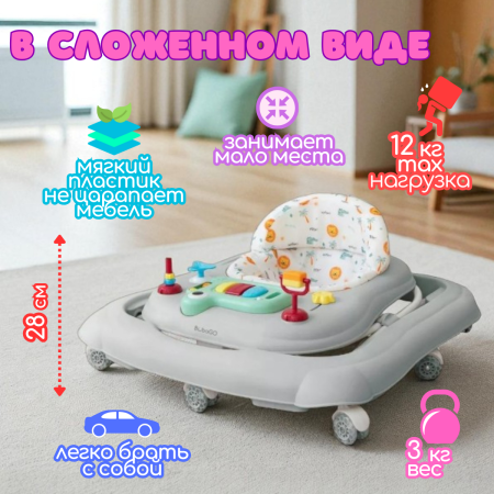 Купить Ходунки Bubago Flopi BG 186-1 Серый для детей - фото товара