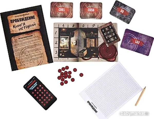 Lavka Games Клаустрофобия: Пробуждение - детский товар