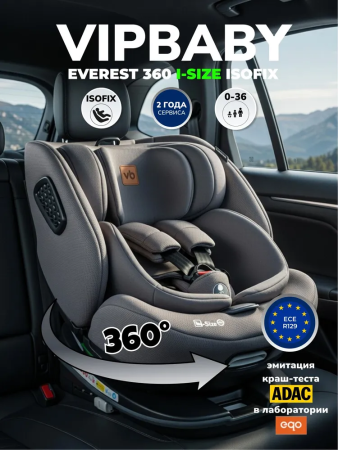Детское автокресло VipBaby Everest I-Size LYB841 Smoke