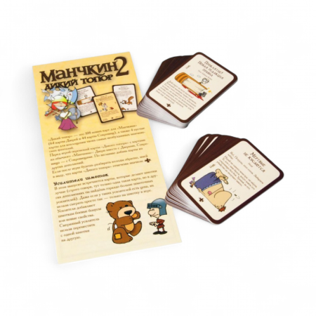 Купить Дополнение к настольной игре Мир Хобби Манчкин 2: Дикий топор для детей - фото товара