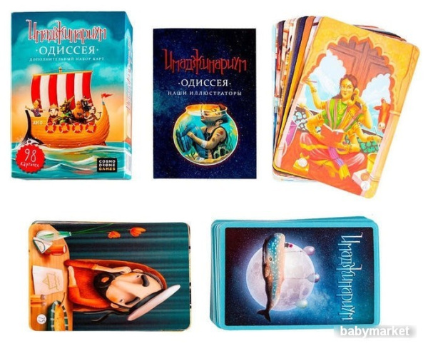 Настольная игра Cosmodrome Games Одиссея. Дополнение к Имаджинариуму / 52002
