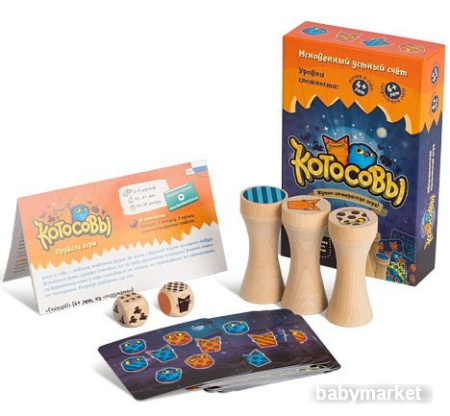 Купить Банда умников Котосовы для детей - фото товара