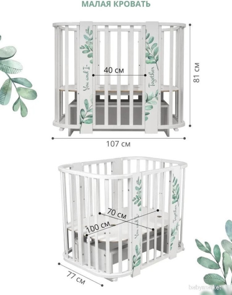 Indigo Green Line 5 в 1 поперечный маятник (листочки) - детский товар