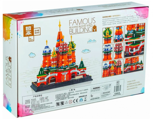 Zhe Gao Creator Classic QL0961 Собор Василия Блаженного - детский товар