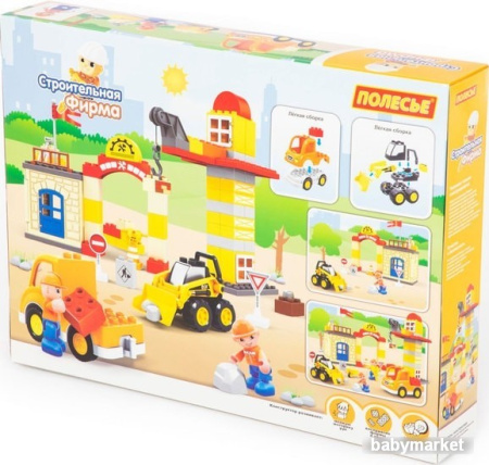 Купить Полесье 77608 Строительная фирма для детей - фото товара