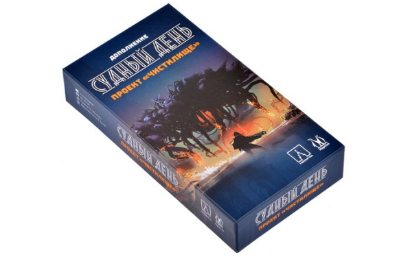 Дополнение к настольной игре Магеллан Судный день: проект Чистилище - детский товар