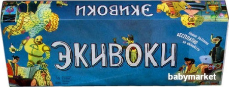 Настольная игра Экивоки Экивоки