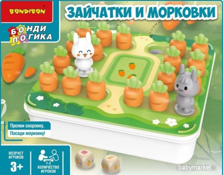 Развивающая игра Bondibon Зайчатки и морковки ВВ5862