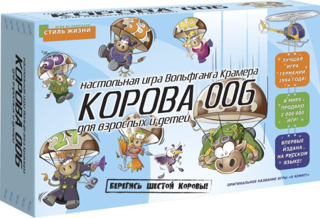 Настольная игра Стиль Жизни Корова 006