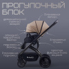 Детская универсальная коляска Bubago Lotta Limited 3в1 BG LTD-176-1 Бежевый