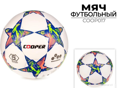 Футбольный мяч Cooper COOP017