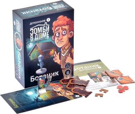Купить Магеллан Зомби в доме. Заражение: Ботаник для детей - фото товара