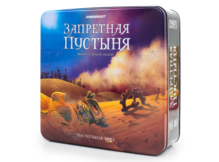 Настольная игра Стиль Жизни Запретная пустыня (Forbidden Desert)