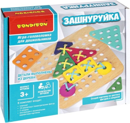 Bondibon Зашнуруйка ВВ4860