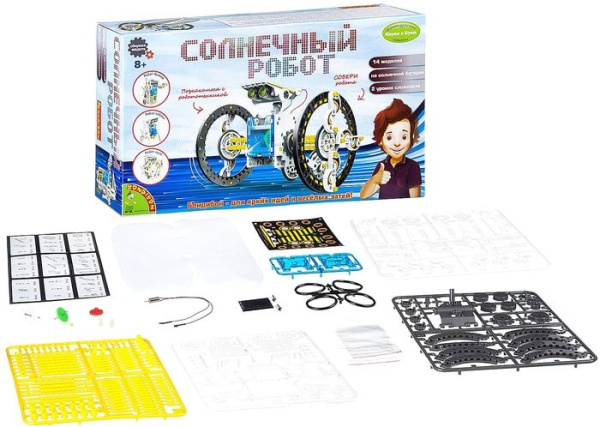 Bondibon Науки с Буки Солнечный Робот ВВ2289 - детский товар