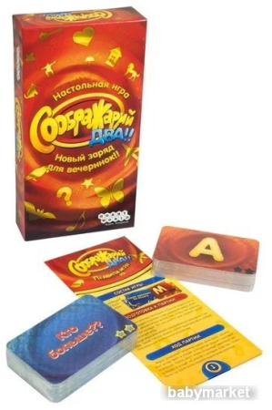 Купить Настольная игра Мир Хобби Соображарий Два!! для детей - фото товара