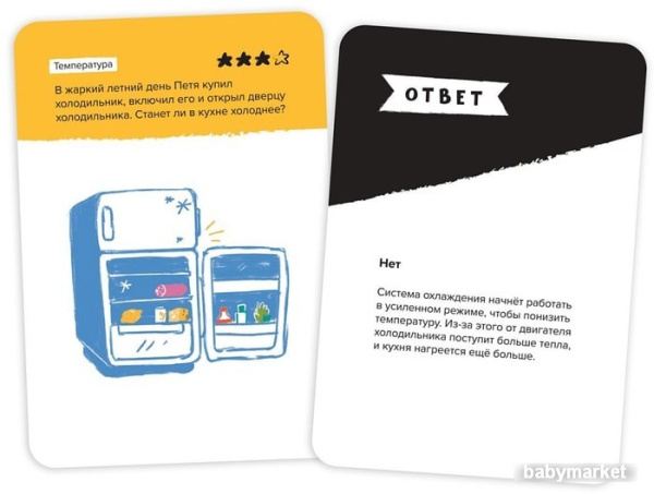 Brainy Trainy Инженерное мышление УМ547 - детский товар