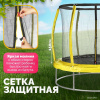 Купить Sundays Favorite Premium 6FT (желтый, с сеткой) для детей - фото товара