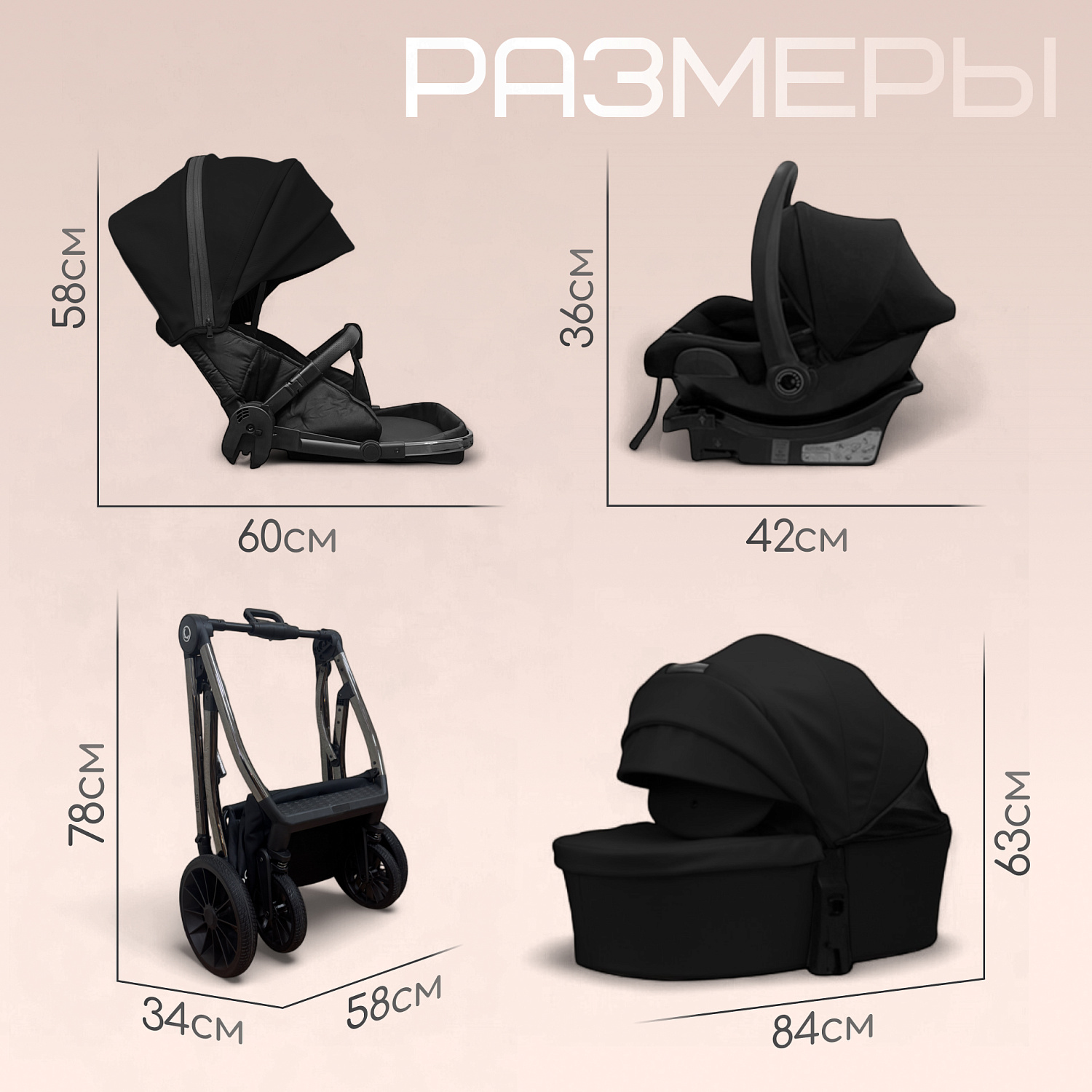 Детская универсальная коляска Bubago Lotta Limited 3в1