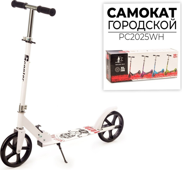 Favorit PC2025WH - детский товар