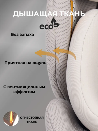 Детское автокресло VipBaby Everest I-Size LYB839 Moonstone