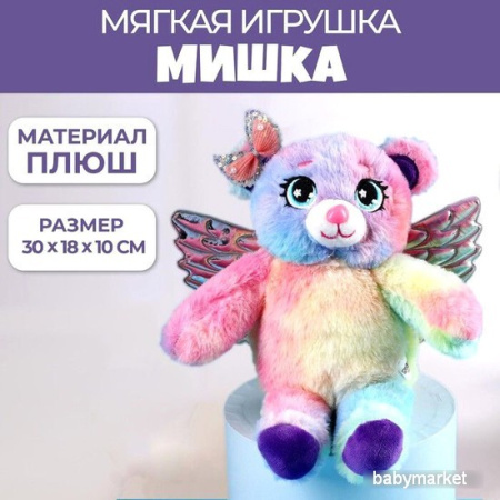 Классическая игрушка Milo Toys Ангельский мишка 7333907