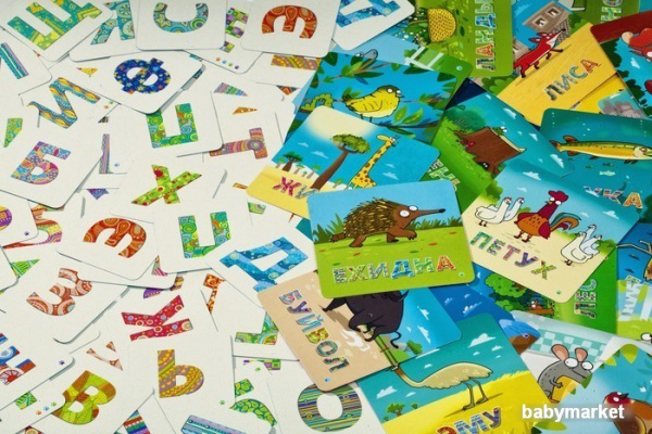 Банда умников Зверобуквы - детский товар