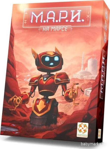 Стиль Жизни Мари 2. На Марсе - детский товар