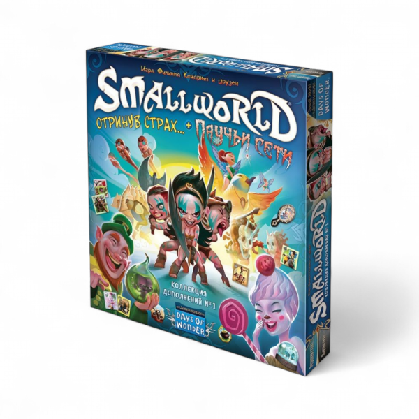 Дополнение к настольной игре Мир Хобби Small World. Коллекция дополнений №1