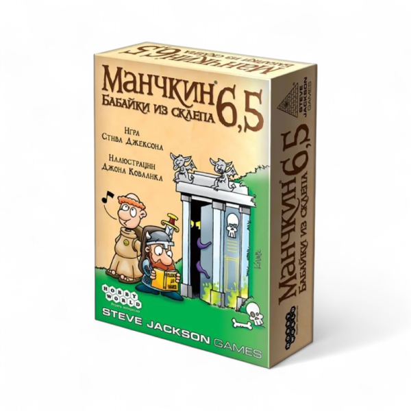 Дополнение к настольной игре Мир Хобби Манчкин 6.5: Бабайки из склепа