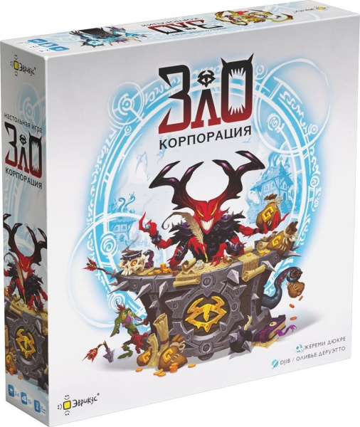 Эврикус Корпорация Зло