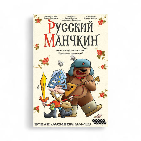 Купить Настольная игра Мир Хобби Русский Манчкин для детей - фото товара