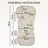 Матрасик в коляску Bubago КМ1 Мишки BG 169-1 Бежевый