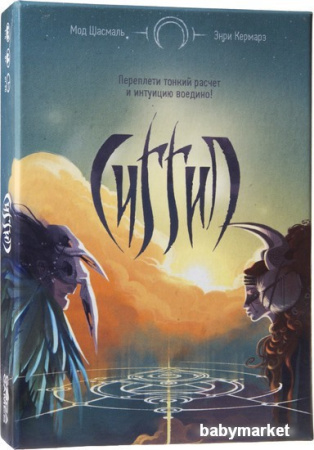 GaGa Games Сиггил