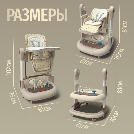 Стульчик для кормления Bubago William BG 193-3 Мокко