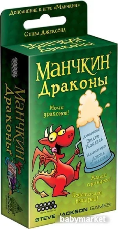 Настольная игра Мир Хобби Манчкин: Драконы