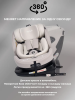 Детское автокресло VipBaby Everest I-Size LYB839 Moonstone