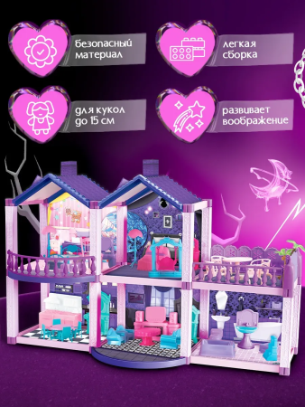 Купить Кукольный домик Happy Valley Темный домик 10656934 для детей - фото товара